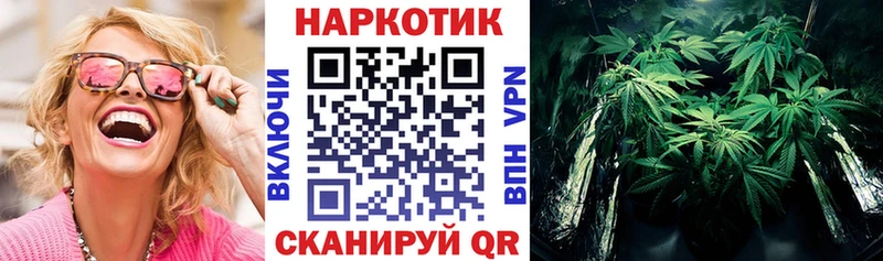 Наркошоп купить Гашиш Экстази Меф Каннабис Кокаин Alpha-PVP Сосенский