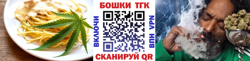 Купить закладки  Сосенский  Печенье с ТГК конопля 