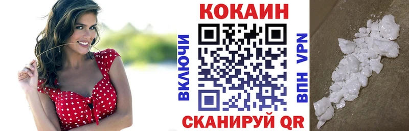 Cocaine Эквадор  Купить  Сосенский 
