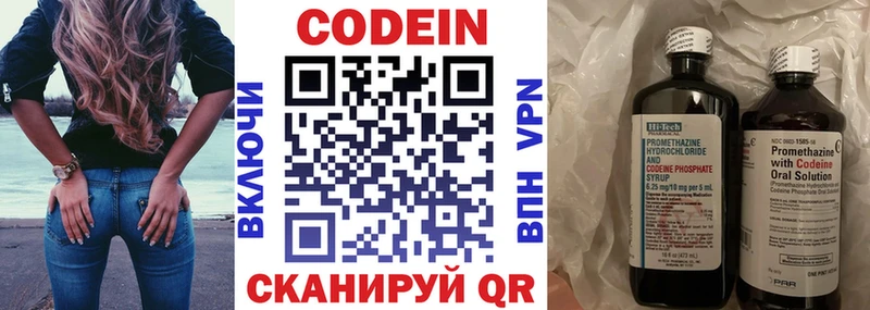 Купить закладки  Сосенский  Codein Purple Drank 