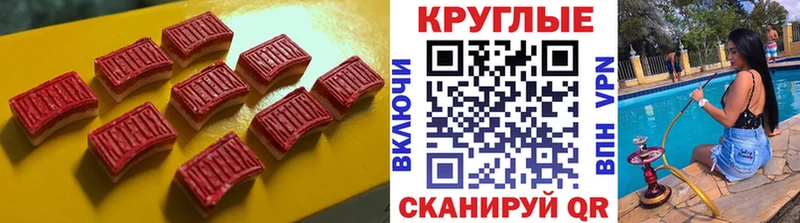 Купить закладки Сосенский Экстази mix