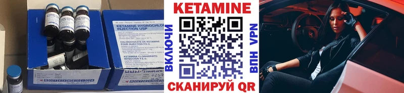 Купить где  Сосенский  Кетамин ketamine 