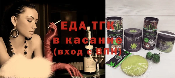 кристаллы Снежинск