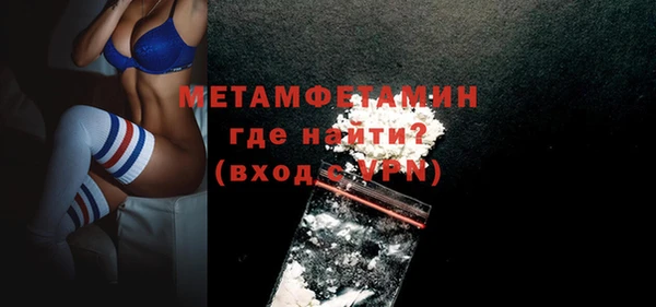 ECSTASY Бронницы