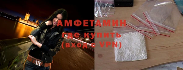 ПСИЛОЦИБИНОВЫЕ ГРИБЫ Богородск