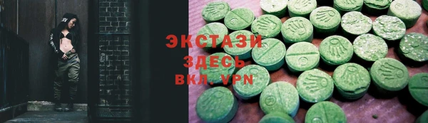 ПСИЛОЦИБИНОВЫЕ ГРИБЫ Богородск