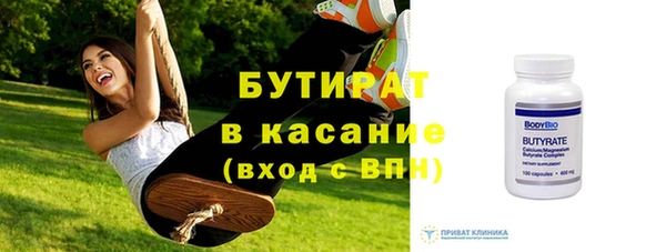 прущие грибы Бугульма
