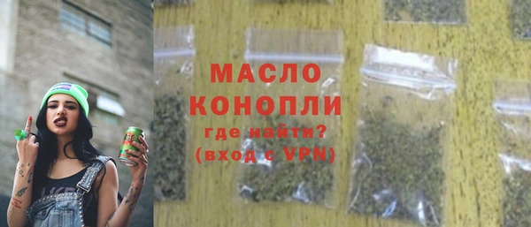 ПСИЛОЦИБИНОВЫЕ ГРИБЫ Богородск