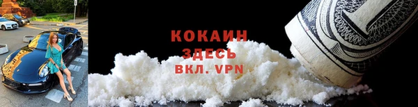 ПСИЛОЦИБИНОВЫЕ ГРИБЫ Богородск