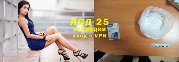 герыч Бородино