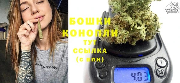 спайс Сосновоборск