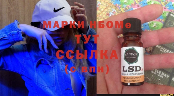 ПСИЛОЦИБИНОВЫЕ ГРИБЫ Богородск