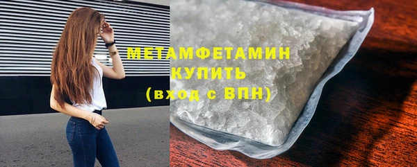 герыч Бородино