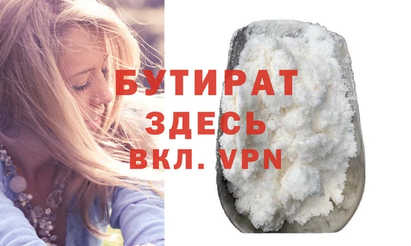 ECSTASY Бронницы