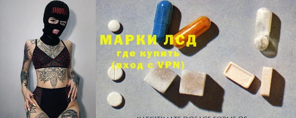 MESCALINE Богданович