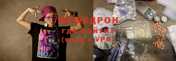 ПСИЛОЦИБИНОВЫЕ ГРИБЫ Богородск