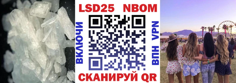 Лсд 25 экстази кислота  Купить где  Сосенский 