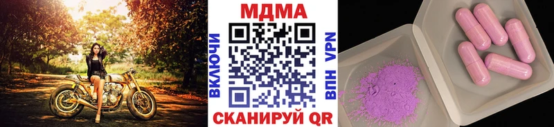 Купить  Сосенский  МДМА молли 