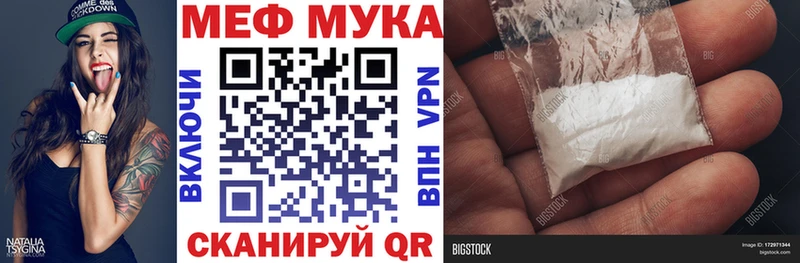 Купить где  Сосенский  МЯУ-МЯУ кристаллы 