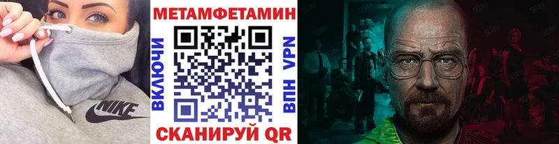 Купить где  Сосенский  Первитин витя 