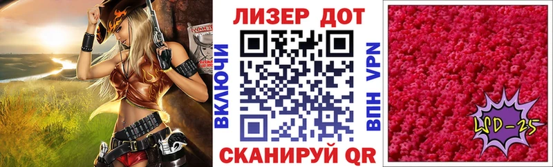 Марки 25I-NBOMe 1500мкг  Купить где  Сосенский 