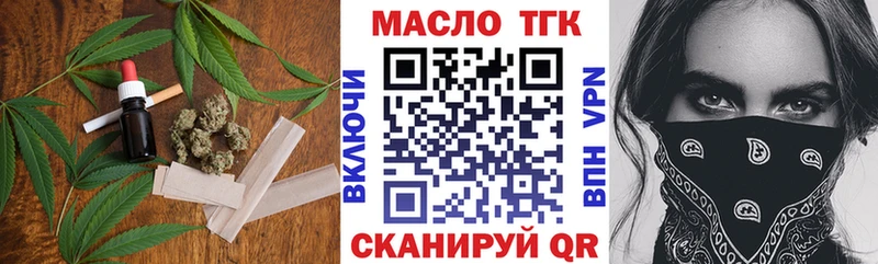 Купить закладки  Сосенский  ТГК Wax 