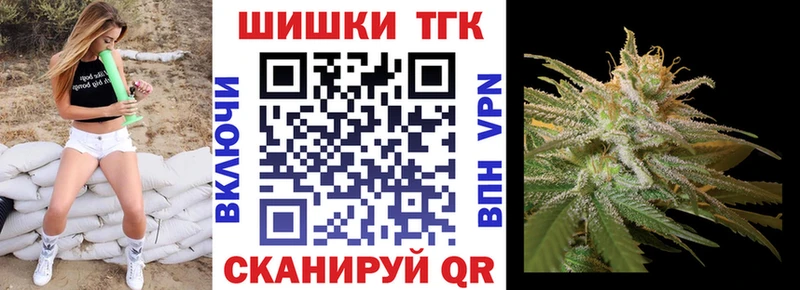 Купить  Сосенский  Каннабис планчик 